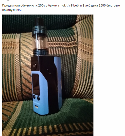 Иллюстрация к комментарию