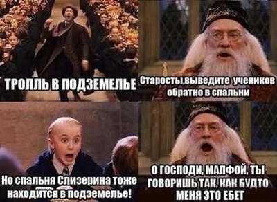 10 очков гриффиндору что это