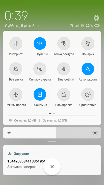 Иллюстрация к комментарию
