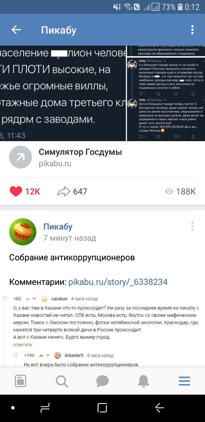 ����������� � �����������