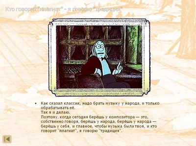 Иллюстрация к комментарию