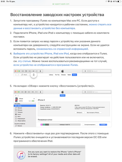 ����������� � �����������