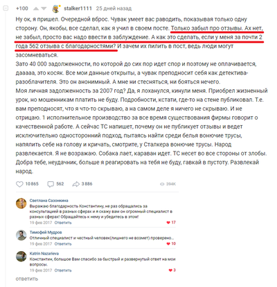 ����������� � �����������