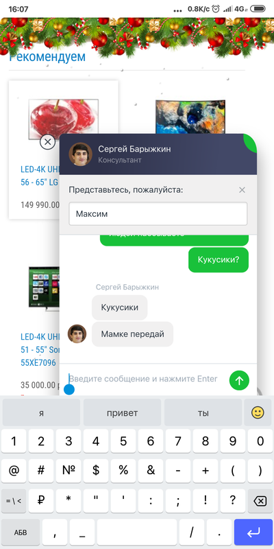Иллюстрация к комментарию