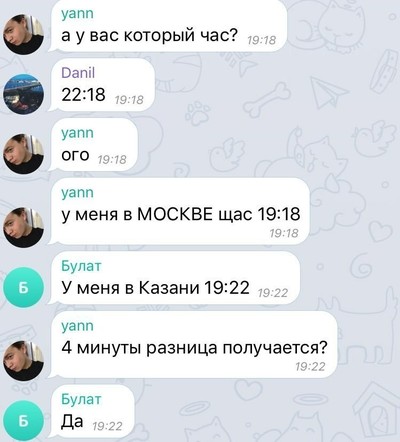Иллюстрация к комментарию