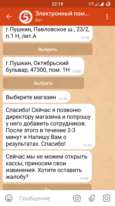 ����������� � �����������