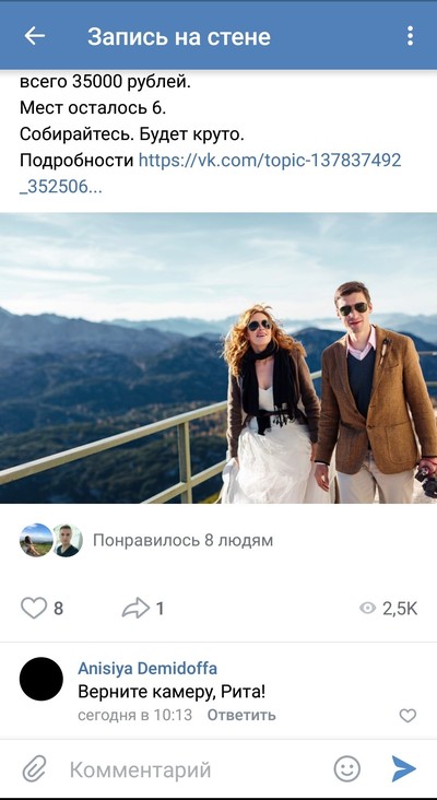 ����������� � �����������