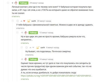 ����������� � �����������