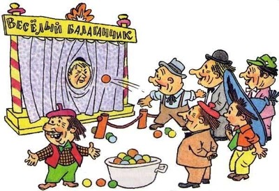 ����������� � �����������