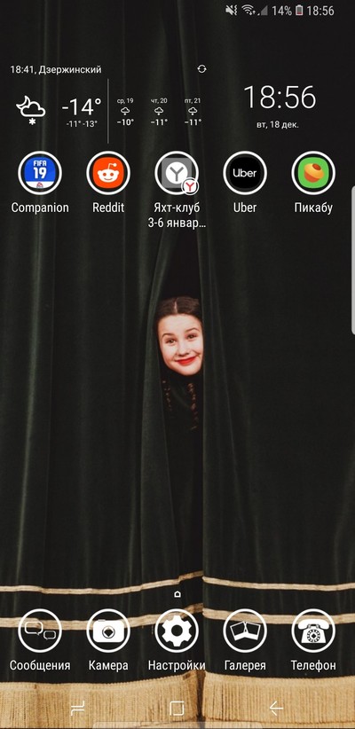 ����������� � �����������