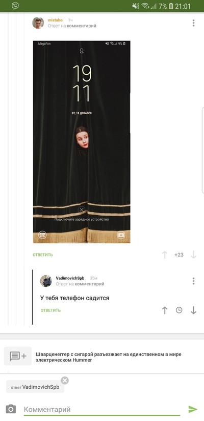 ����������� � �����������