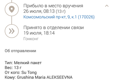 ����������� � �����������