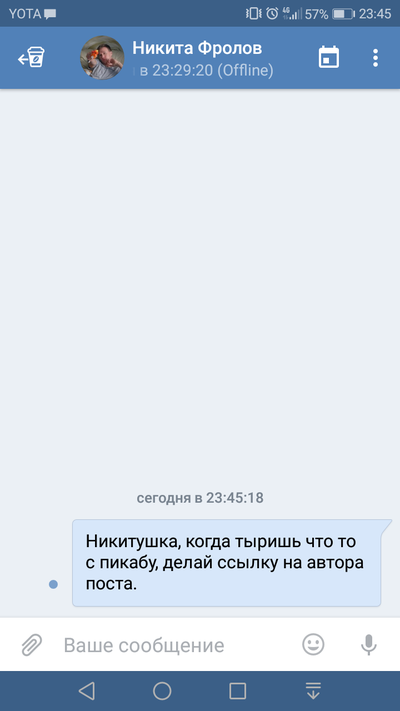 Иллюстрация к комментарию