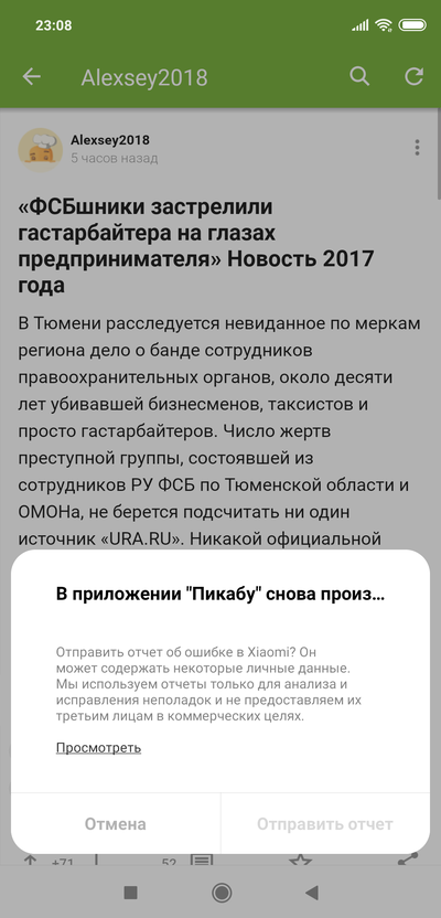 Иллюстрация к комментарию
