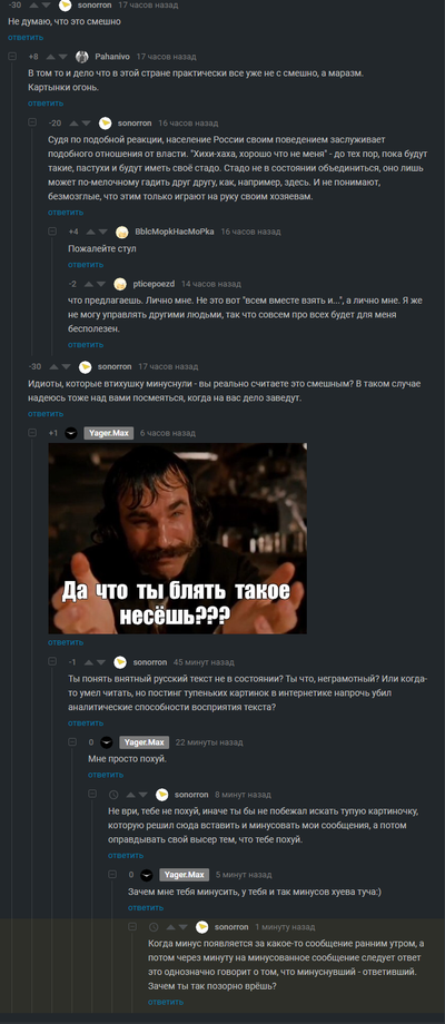 Иллюстрация к комментарию
