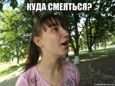 вот так поворот дибров. Смотреть фото вот так поворот дибров. Смотреть картинку вот так поворот дибров. Картинка про вот так поворот дибров. Фото вот так поворот дибров