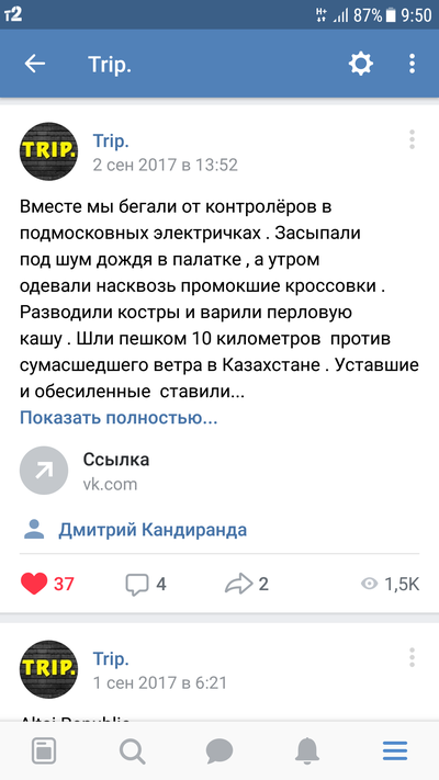 ����������� � �����������