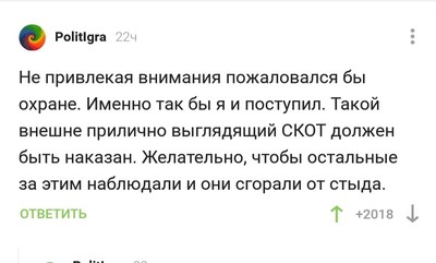 Иллюстрация к комментарию