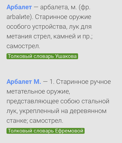 ����������� � �����������