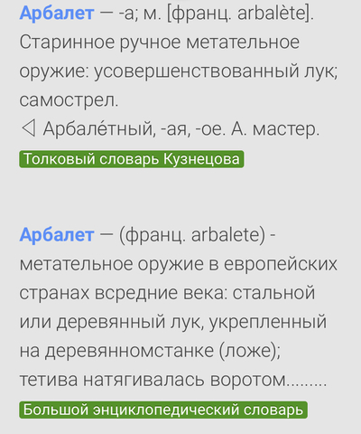 ����������� � �����������
