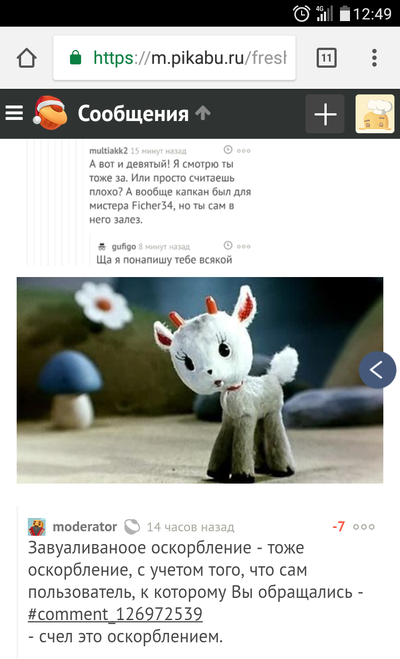 ����������� � �����������