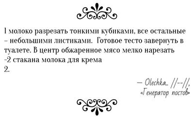 ����������� � �����������