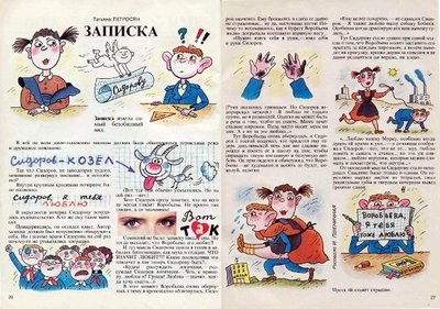Дура потому что люблю. Смотреть фото Дура потому что люблю. Смотреть картинку Дура потому что люблю. Картинка про Дура потому что люблю. Фото Дура потому что люблю