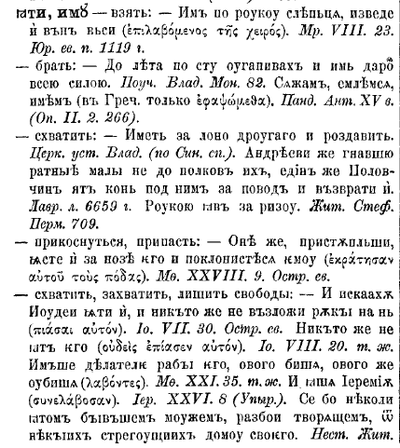 ����������� � �����������