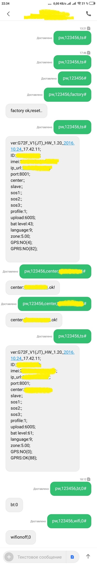 ����������� � �����������