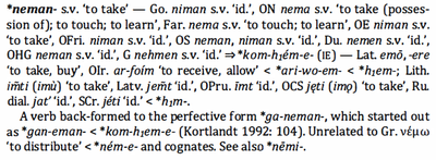 ����������� � �����������