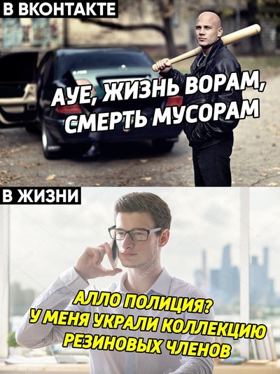 вставил на пол шишки