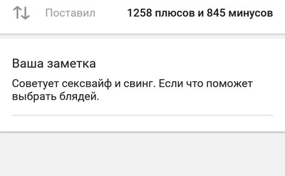 Иллюстрация к комментарию