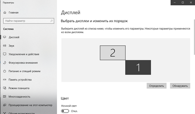 ����������� � �����������