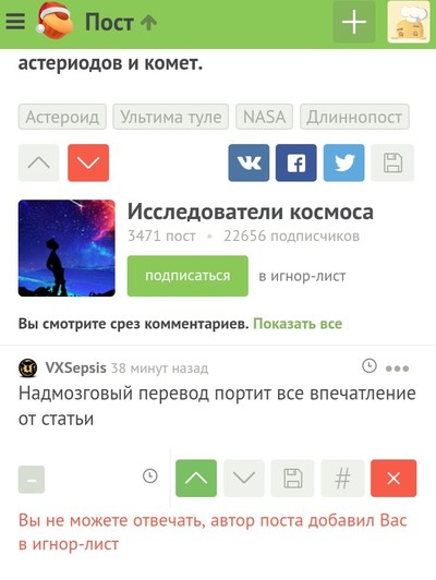 ����������� � �����������