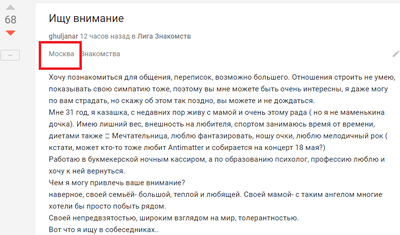 Иллюстрация к комментарию