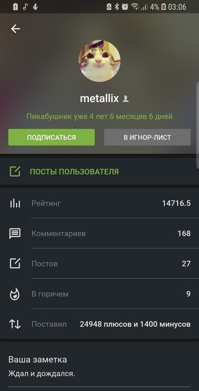 ����������� � �����������