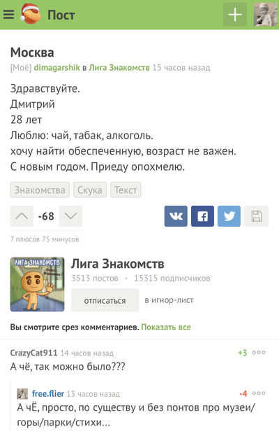 ����������� � �����������