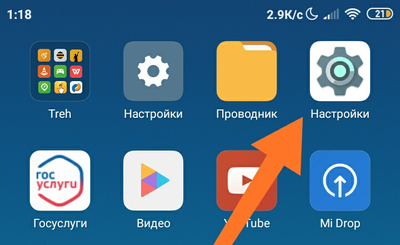 Иллюстрация к комментарию