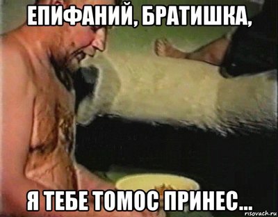 Что я сейчас прочитал мем. Смотреть фото Что я сейчас прочитал мем. Смотреть картинку Что я сейчас прочитал мем. Картинка про Что я сейчас прочитал мем. Фото Что я сейчас прочитал мем