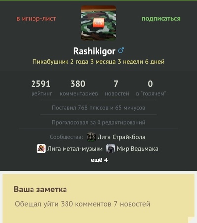 ����������� � �����������