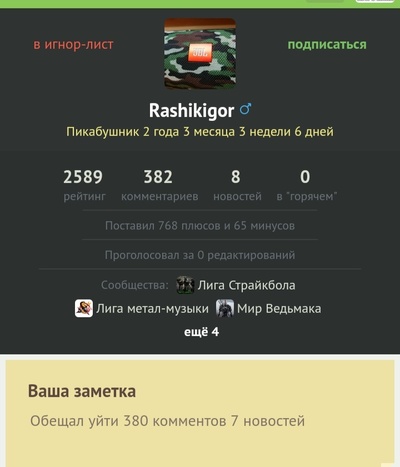 ����������� � �����������