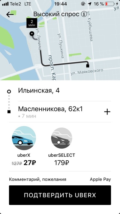 ����������� � �����������