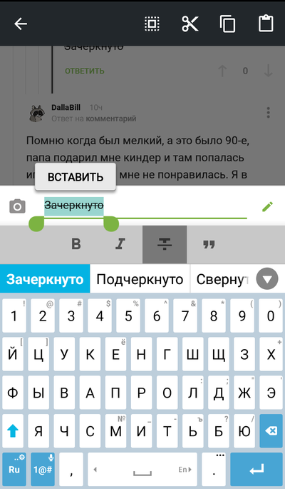 Иллюстрация к комментарию
