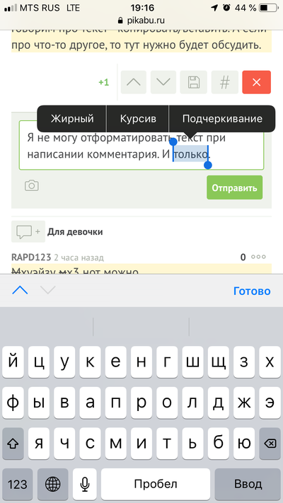 Иллюстрация к комментарию