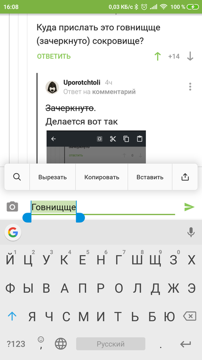 Иллюстрация к комментарию