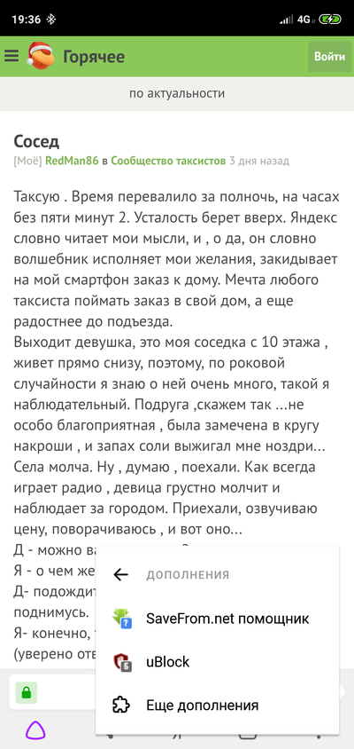 Иллюстрация к комментарию