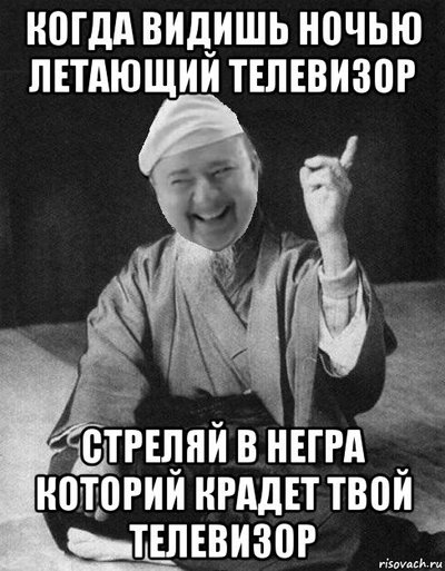 Негр крутит бабу как хочет #13