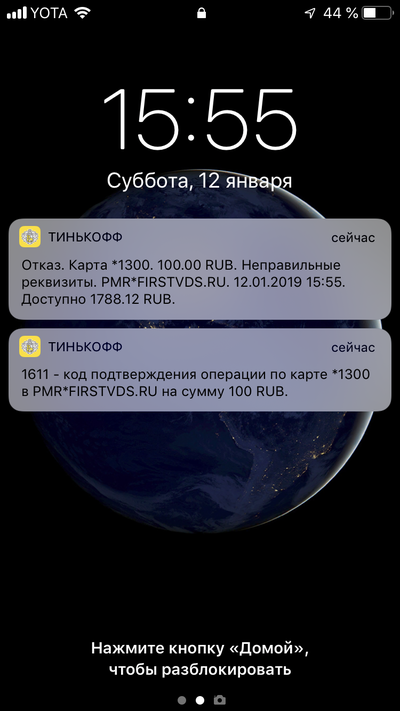 Как понять к чему привязана карта сбербанка. Смотреть фото Как понять к чему привязана карта сбербанка. Смотреть картинку Как понять к чему привязана карта сбербанка. Картинка про Как понять к чему привязана карта сбербанка. Фото Как понять к чему привязана карта сбербанка