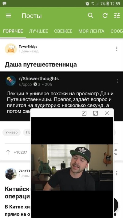 ����������� � �����������