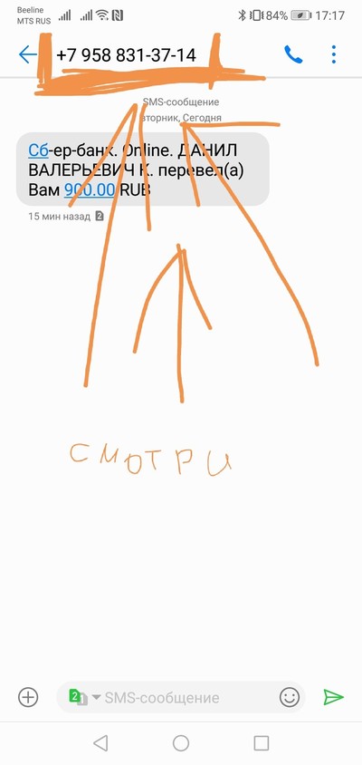 Иллюстрация к комментарию